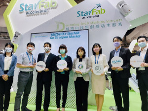 瑞穗銀行、南部科學園區管理局與StarFab於InnoVEX展會中舉行「MIZUHO x StarFab Go To Japan Market」分享台灣新創與日本企業成功合作的關鍵。