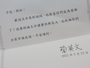 (圖／翻攝黃子佼臉書)