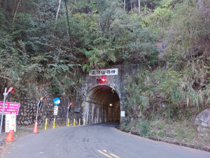 大雪山橫嶺山隧道東洞口。