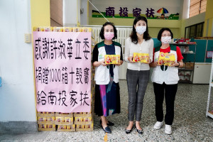 許淑華贈南投家扶千箱食品助弱勢家庭。（許淑華服務處提供）