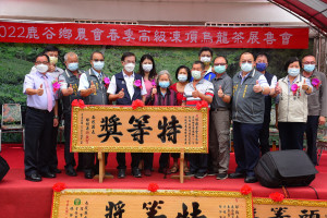 林縣長等頒匾祝賀特等獎及頭等得主。（縣府提供）