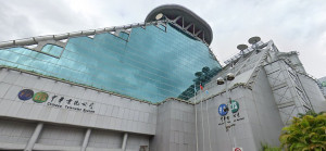 華視（圖／資料照片，圖源：Google Map）