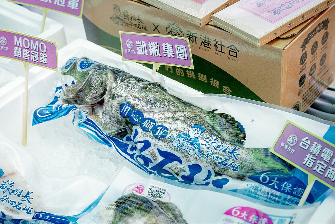 中國片面禁我石斑魚輸入　農委會提拓銷他國獎勵措施