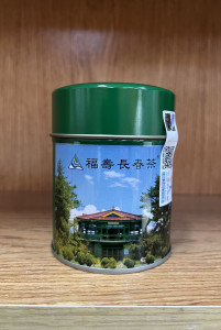 福壽山長春茶預定20日上午8時10分 於該場線上購物商城開放訂購，首批供應500臺斤，每人限購2斤。