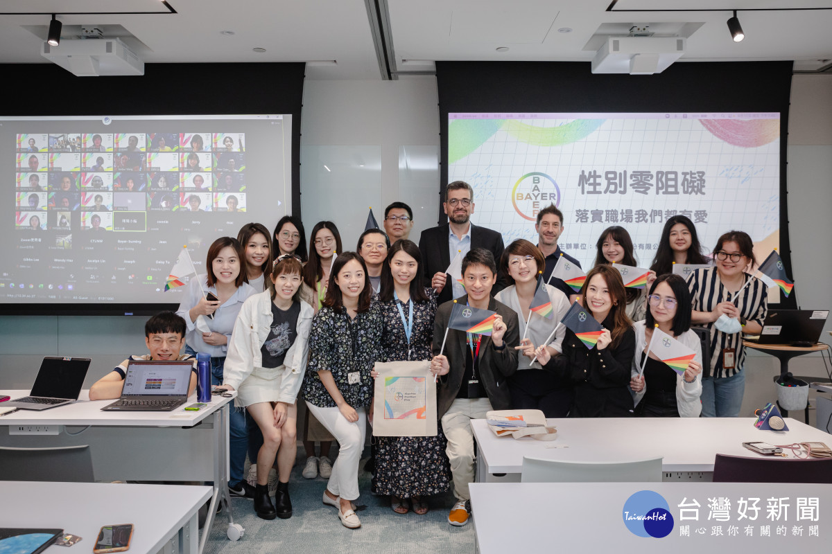 台灣拜耳以線上、線下同步形式舉辦演講活動，讓員工更認識友善職場的重要和優勢，並一同為共融辦公室努力，身體力行台灣拜耳的員工福祉『尊重個人做自己的權力』。