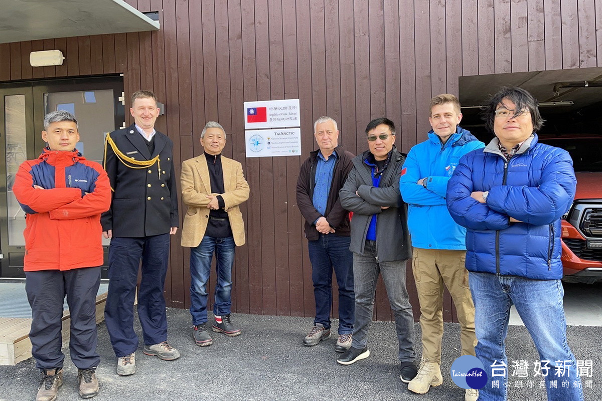 第一座臺灣極地研究站　北極冷岸群島正式揭牌成立