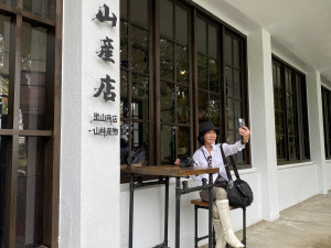 山產店已成為熱門打卡景點。