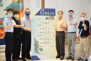 台中市農會舉辦2022精品咖啡評鑑，由云端有機莊園林怡均奪特等獎。