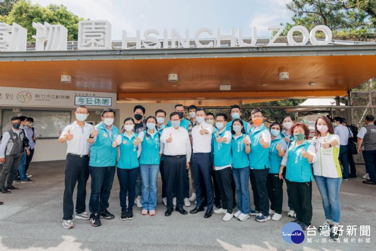 鄭市長、林市長與市府團隊於新竹市立動物園合照。