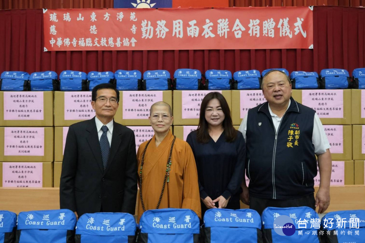 立委馬文君(右二)牽線南投琉璃山東方浄苑、慈德寺及中華佛寺福臨文教慈善協會捐贈「重機專用防暴風勤務用雨衣」。