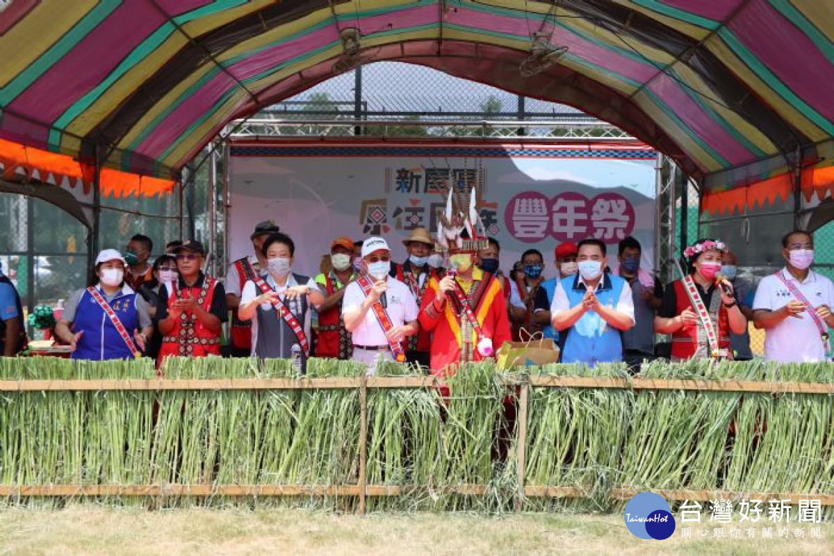 新屋區原住民族豐年祭在新屋埤親子運動廣場舉行。