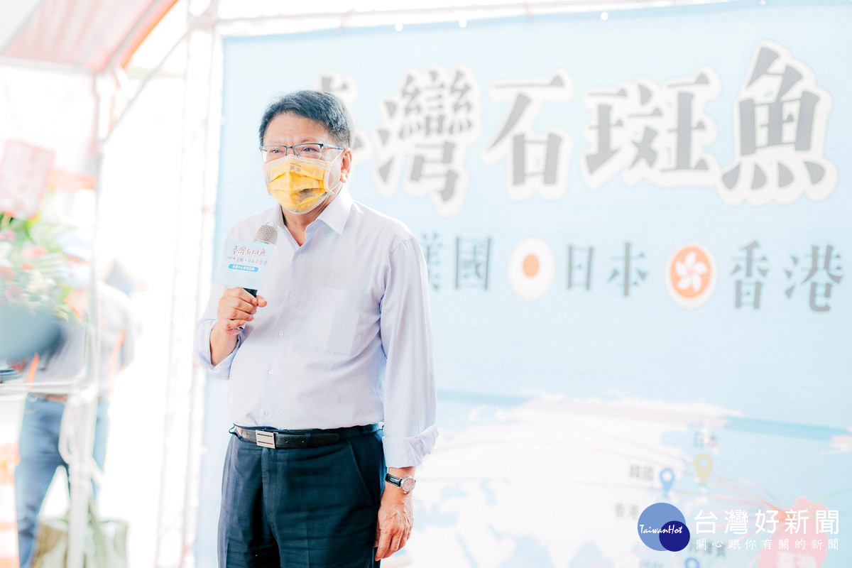 屏東縣長潘孟安於「河馬水產中心」參訪活動中致詞。