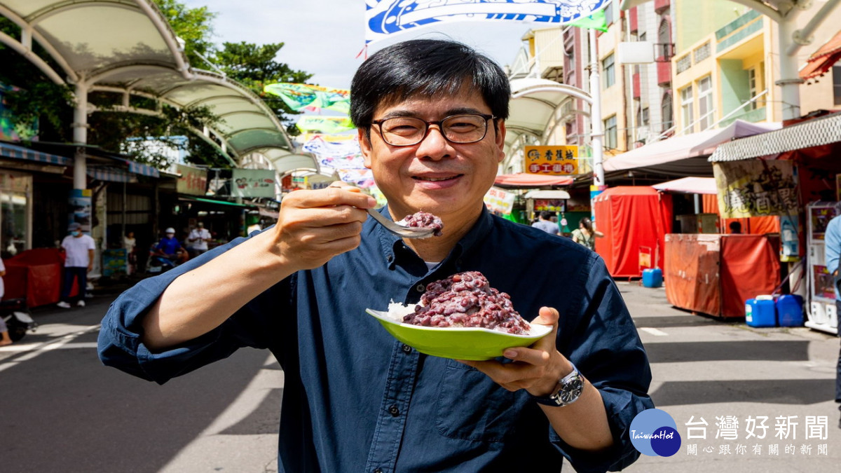 ▲陳其邁市長邀請大家來大港閱冰。（圖／記者 許高祥 翻攝）<br />
