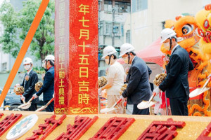 市長及貴賓進行動土儀式。