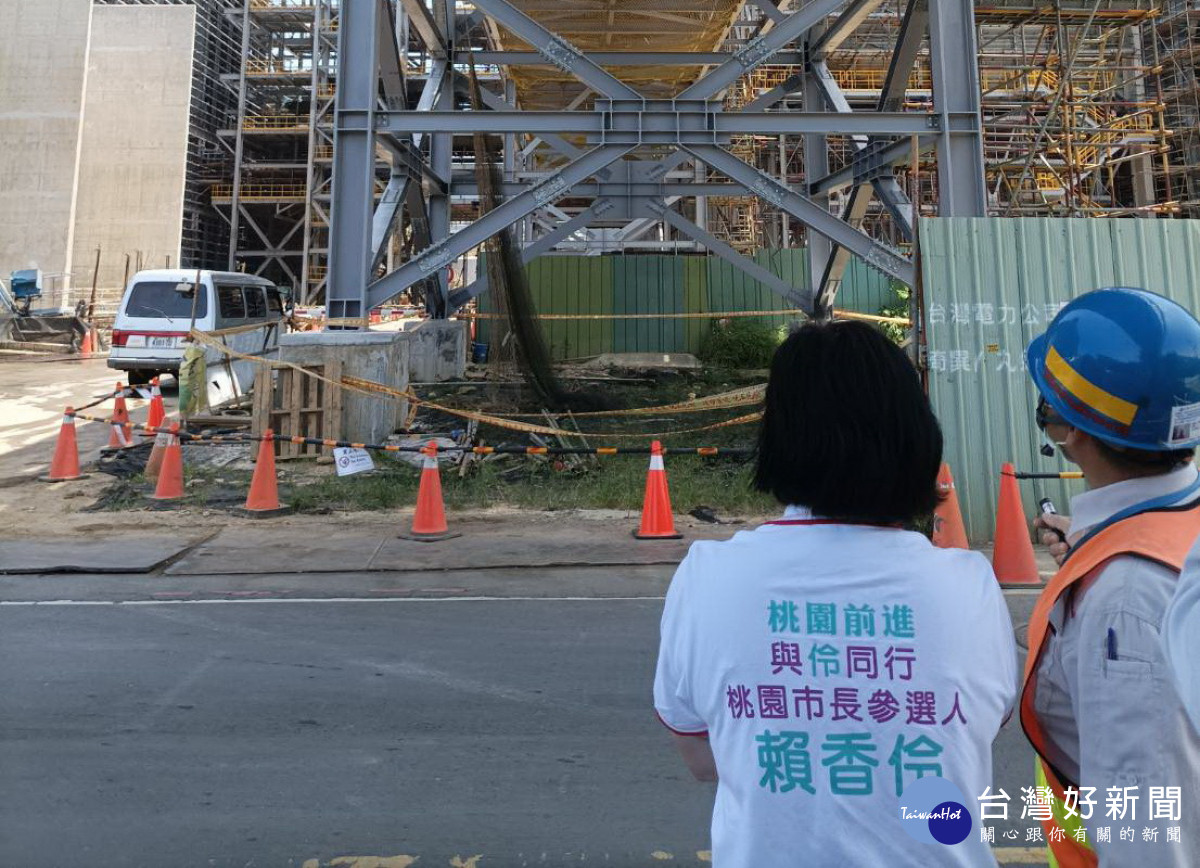 大潭電廠再度發生勞工墜落身亡事件，民眾黨桃園市長參選人賴香伶到場進行了解呼籲重視職安。