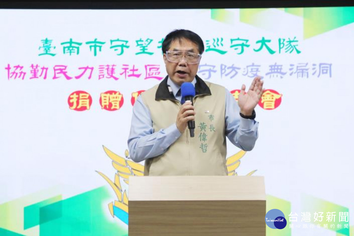 台南市長選戰最新民調出爐　黃偉哲60.4％領先群雄