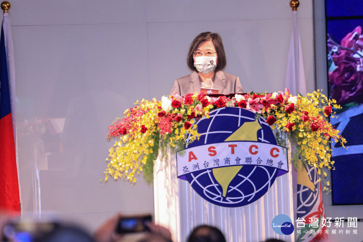 亞洲台灣商會年度會議台中開幕　蔡英文：政府是台商的後盾