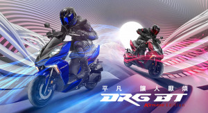 SYM DRG BT KEYLESS Edition。