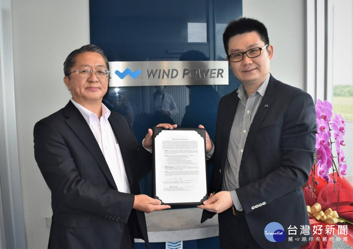 WIND POWER GROUP合作備忘錄簽署照片。(左為WIND POWER董事長小松﨑衞；圖右為風訓公司總經理蔡明格)