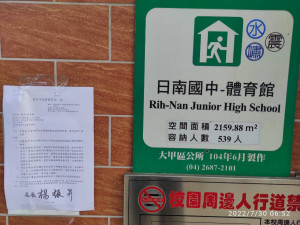 中市高中以下校園場地8/1起開放　可跨縣市舉辦戶外教育活動
