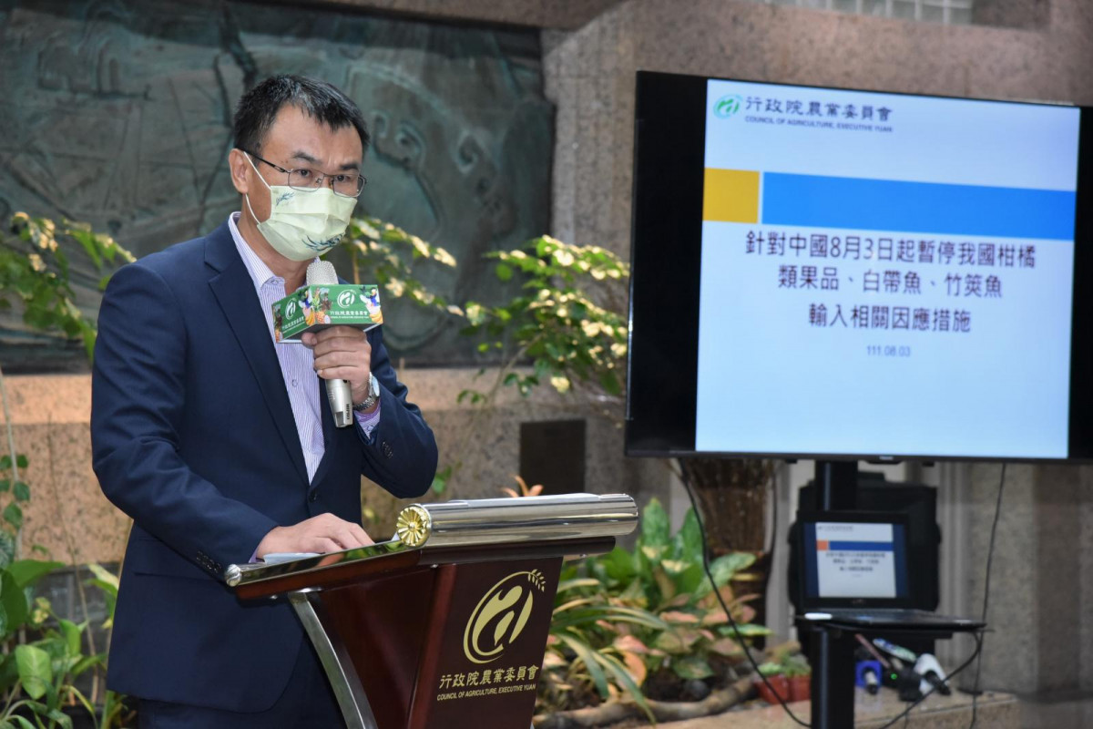 報復裴洛西訪台　中國對台柑橘與水產品下進口禁令　農委會提因應措施