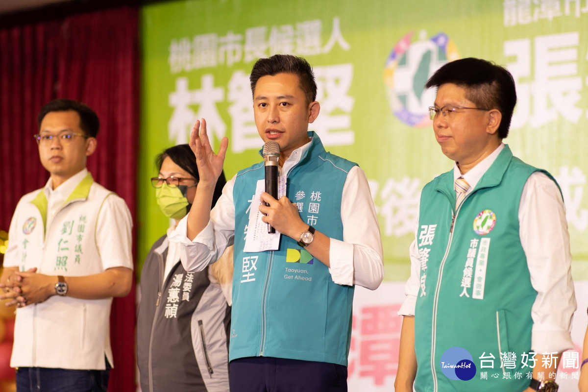 民進黨桃園市長參選人林智堅於龍潭後援會成立大會中致詞。