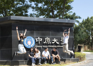 中原大學在大學分發入學之招生達成率，勇奪私立綜合大學第一名！