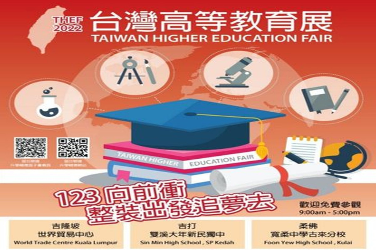 馬來西亞2022年台灣高等教育展　長榮大學組隊參加並訪夥伴高中
