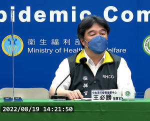 衛福部政務次長兼中央流行疫情指揮中心指揮官王必勝（圖／衛福部疾管署YouTube）