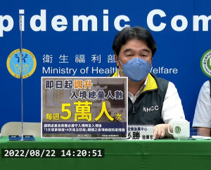 衛福部政務次長兼中央流行疫情指揮中心指揮官王必勝（圖／衛福部疾管署YouTube）