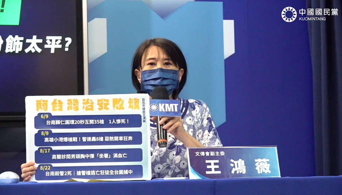 台南2警追贓車反遭襲殉職　國民黨提3點呼籲