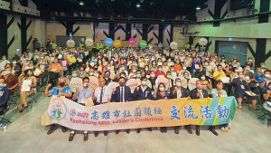 ▲高市府於流行音樂中心鯨魚堤岸第3館，辦理高市社團領袖交流活動。（圖／記者 許高祥 翻攝）