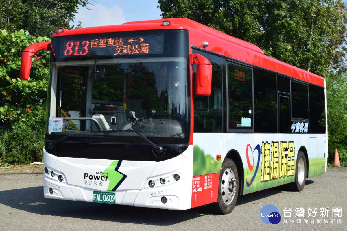 中市交通局開學日再增4條公車進校園