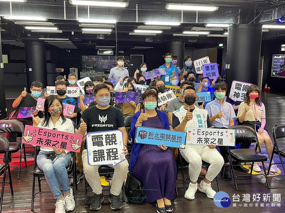 「Esports未來之星」電競成果發表　新北深耕電競產業 台灣好新聞 第5張