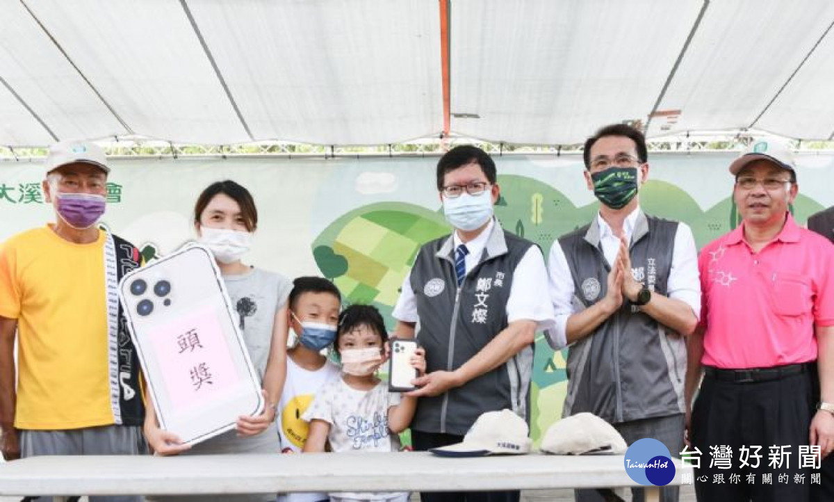  鄭市長頒發獎品給幸運獲獎的民眾。