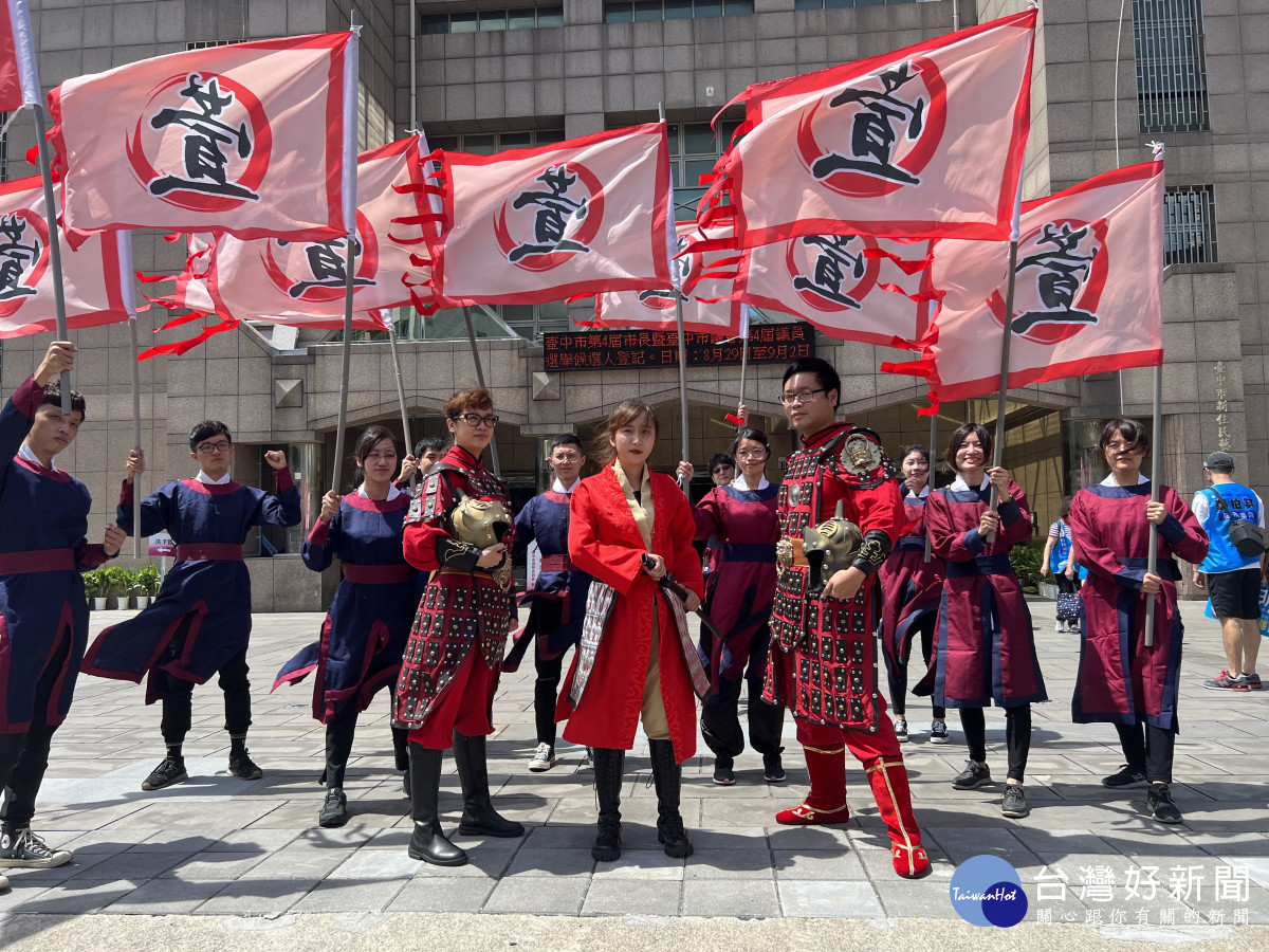 蔡怡萱穿著紅色將軍戰袍，由12名豐后軍陪同登記參選，氣勢如虹。