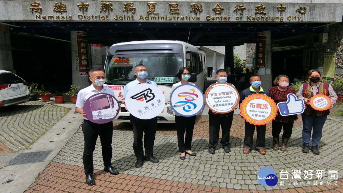 ▲高市公車即日啟實施到站用原民族語廣播服務。（圖／記者 許高祥 翻攝）