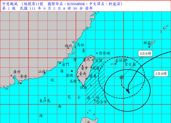 軒嵐諾減弱為中颱　氣象局發布海警