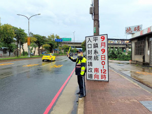 中秋連續假期國道匝道管制請用路人多加注意。