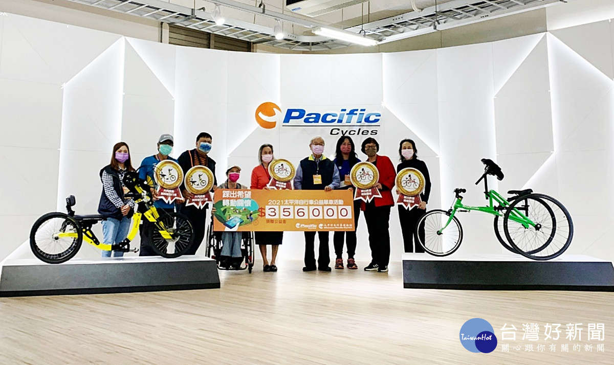 2022太平洋自行車單車公益家庭日　 邀您10/1樂活同騎做公益登場