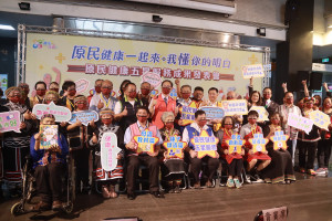陳副縣長衛生局與各資源代表展現原鄉服務成果。（記者扶小萍攝）