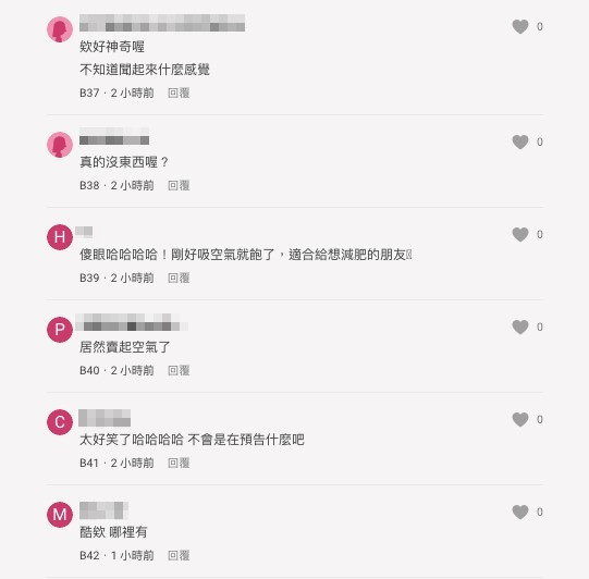 「KFC青花椒香麻風爆包」造成網友轟動紛紛留言。 （圖／翻攝自Dcard）