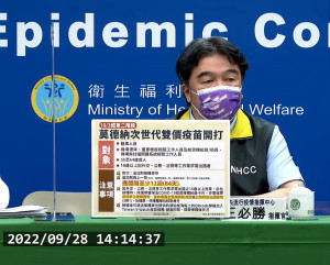 衛福部政務次長兼中央流行疫情指揮中心指揮官王必勝（圖／衛福部疾管署YouTube）