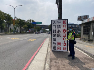 雙十連續假期國道匝道管制，請用路人多加注意！