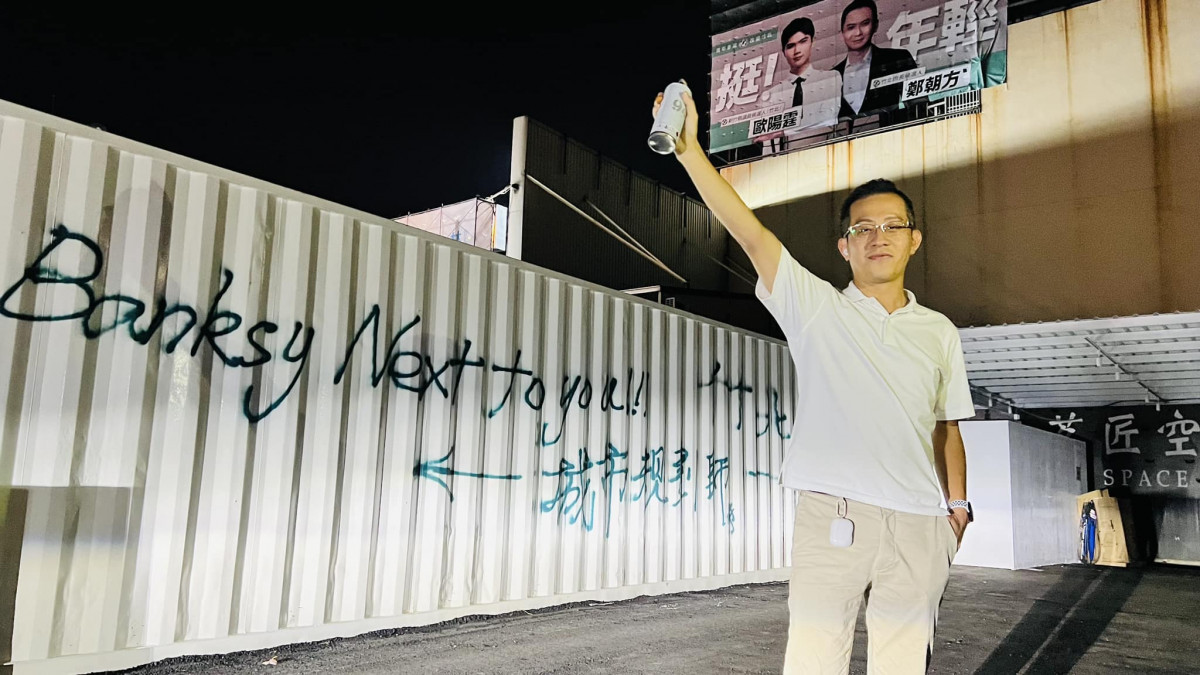 酒駕擦撞路邊車輛　民眾黨撤銷林冠年竹北市長提名資格、開除黨籍