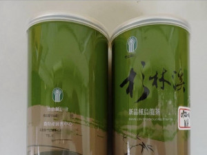 南投地檢署查獲陳某仿台茶的產品。（地檢署提供）