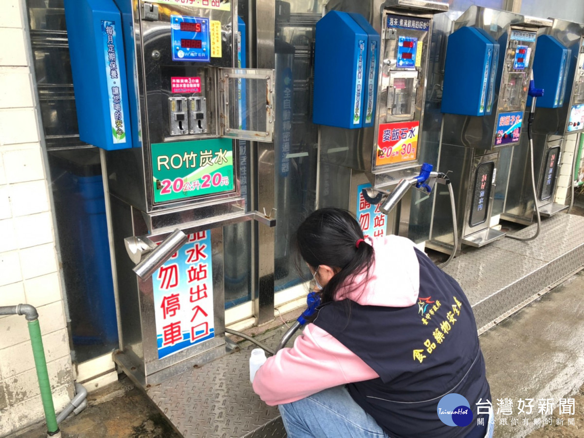 台中市食品藥物安全處針對「包裝飲用水」及加水站販售的「盛裝飲用水」加強抽驗。