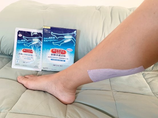 「碳酸涼感足貼」含有碳酸氣泡與薄荷爽快成分，可舒緩小腿或足部的疲勞腫脹感。