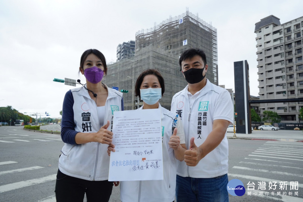 桃園市長候選人賴香伶除了宣布其居住政策外，同時也宣示支持住盟所推出民間版社會住宅五大政策白皮書。<br />
<br />
