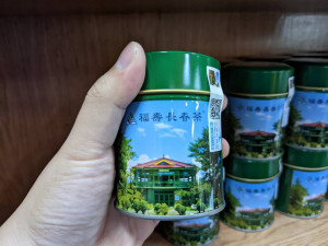 福壽長春茶均在福壽山農場銷售中心及退輔會所屬單位販售，無委託民間販售之直營店。